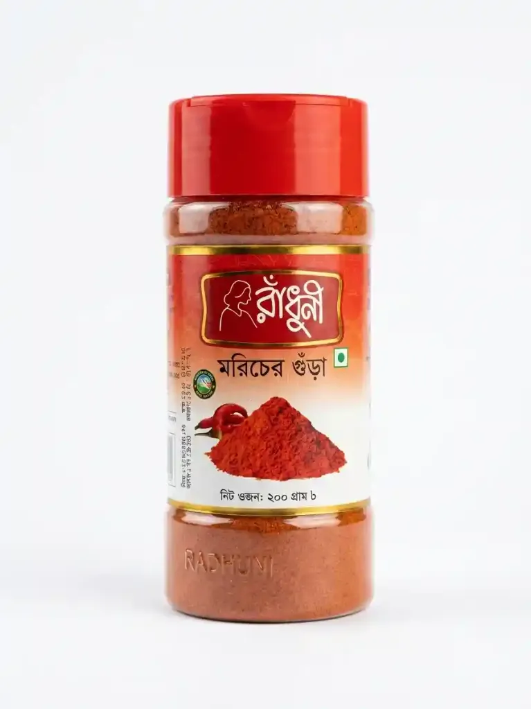 Radhuni Chili Powder – 200 gm