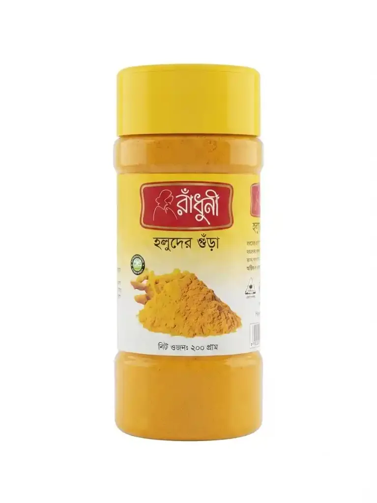 Radhuni Holud Powder – 200 gm