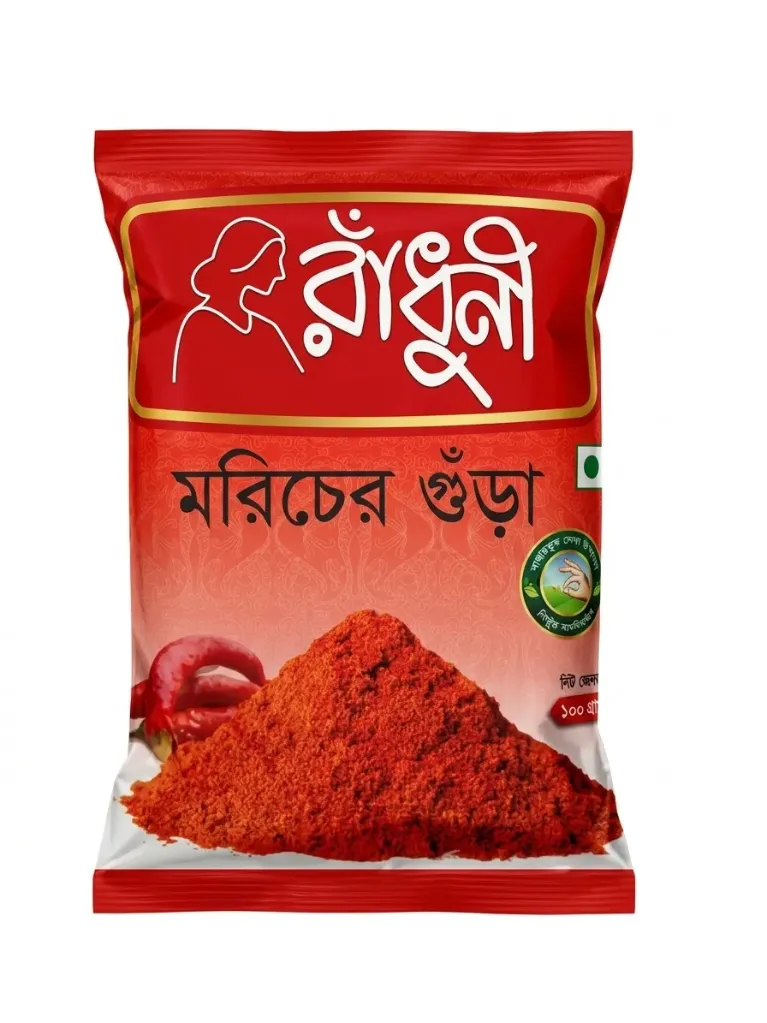 রাধুনী মরিচের গুঁড়া ১০০ গ্রাম