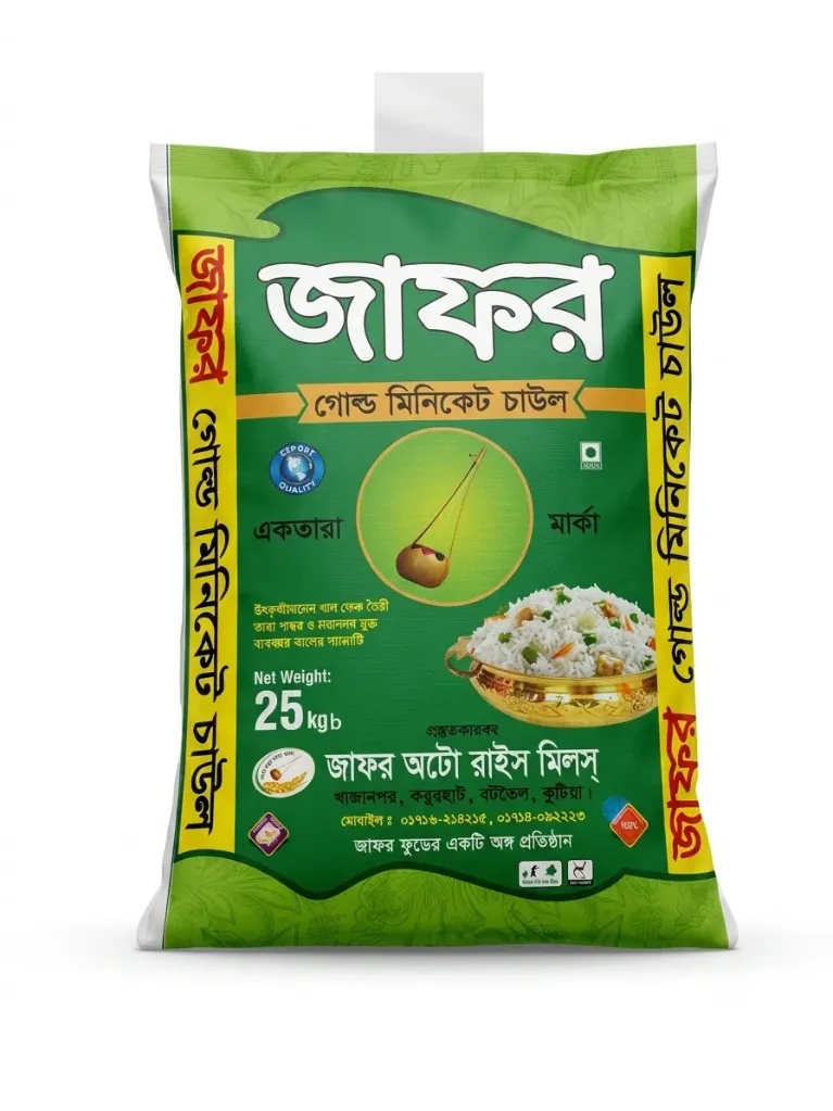 Zafar Gold Miniket Rice – 25 kg