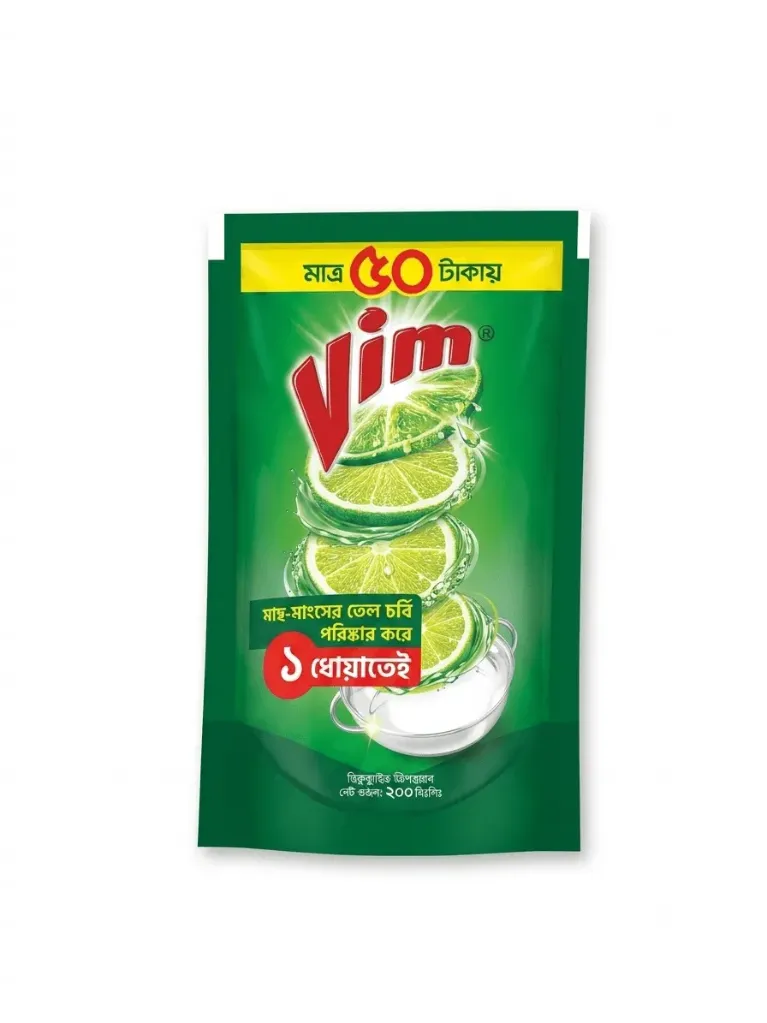 Vim Dishwashing Liquid Lemon 200ml  Pack
