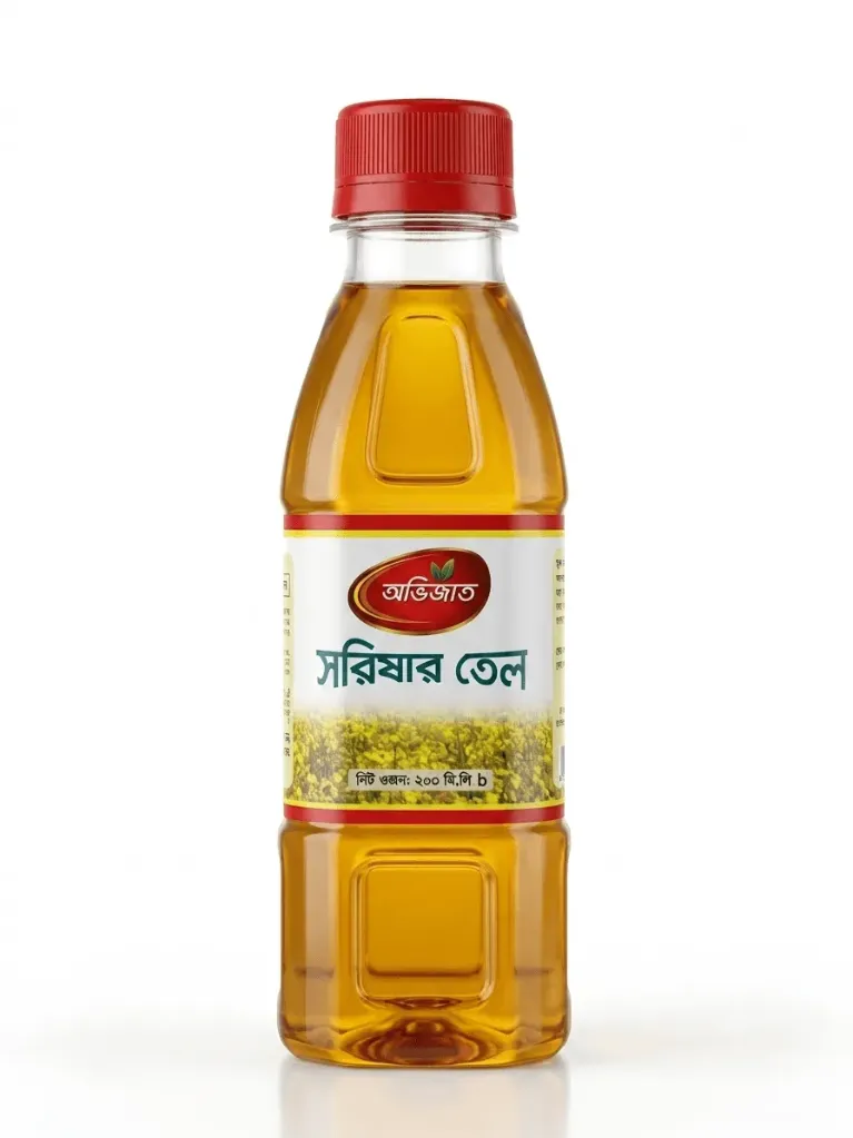 Ovijat Pure Mustard Oil 200ml