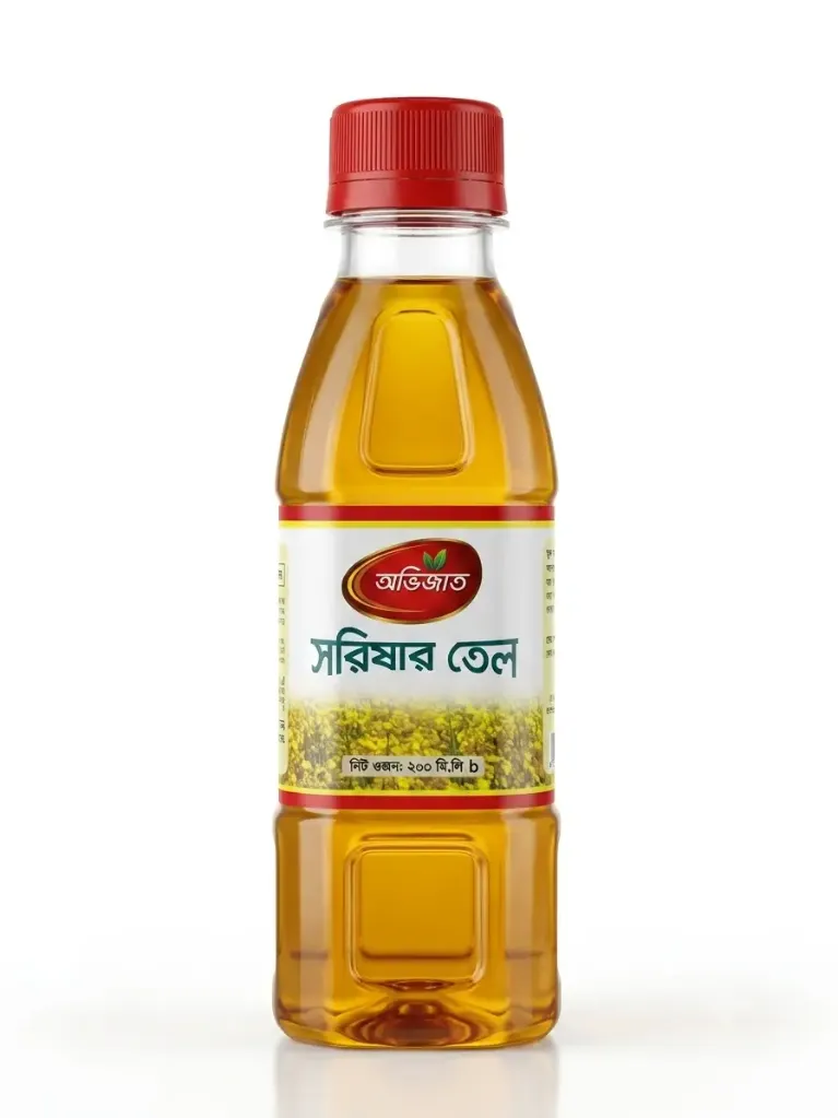 Ovijat Pure Mustard Oil 200ml