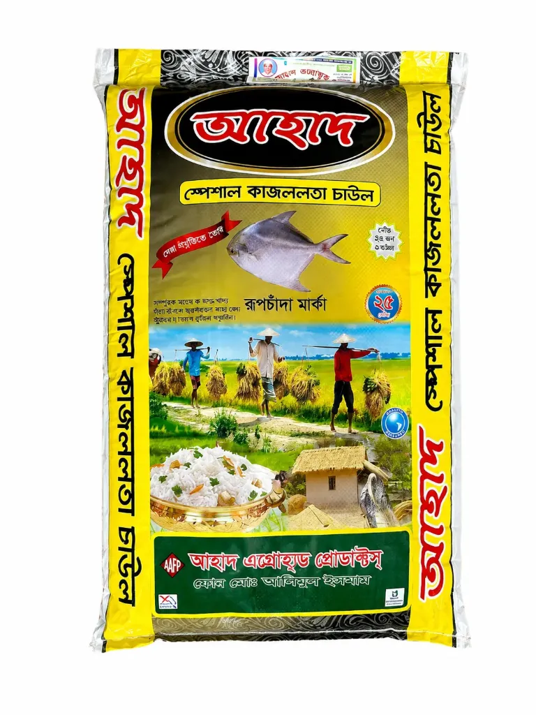 Ahad Special Kaajollota Rice – 25kg