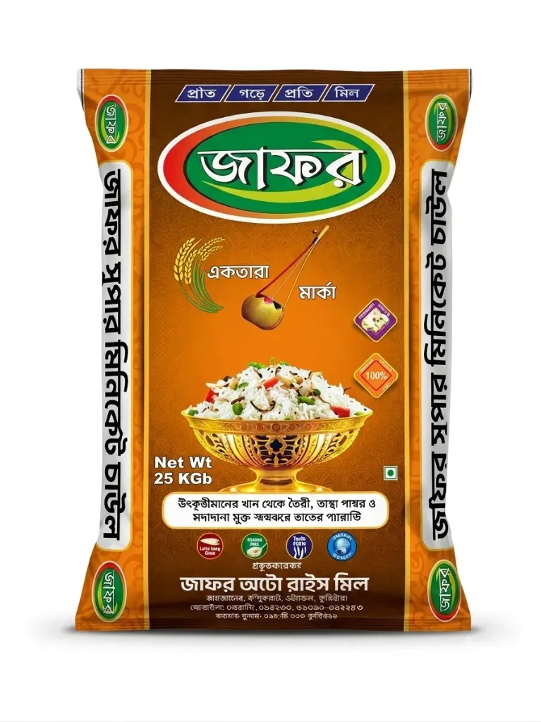 Zafar Super Minicate Rice 25kg – Premium Quality