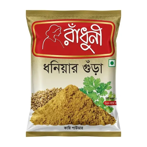 রাধুনী দুনিয়ার গুঁড়া নিট ওজন ১০০ গ্রাম